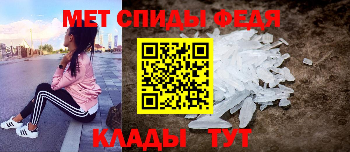 АМФ  АМФЕТАМИН  Вход с VPN  Amphetamine VHQ  Красноярск 