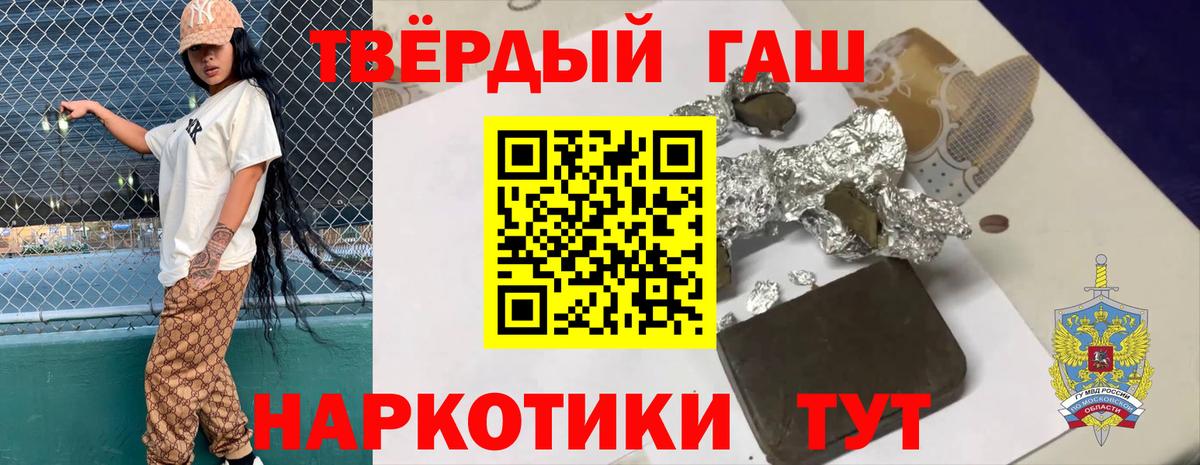 Гашиш Ice-O-Lator  Вход с VPN  Красноярск 