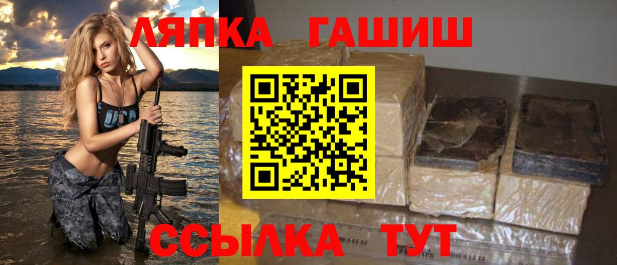 ГАШ Красноярск