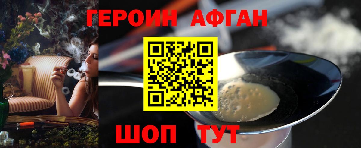 НБОМе  Гашиш  Вход с VPN  Красноярск  Cocaine  Купить  LSD-25  МАРИХУАНА  МЕФ  