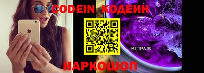 героин Конаково
