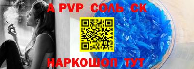 героин Конаково