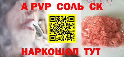 героин Конаково