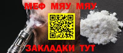 мескалин Коммунар