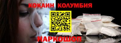 мескалин Коммунар