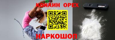 мескалин Коммунар