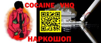 героин Конаково
