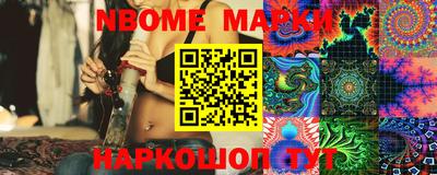 героин Комсомольск-на-Амуре