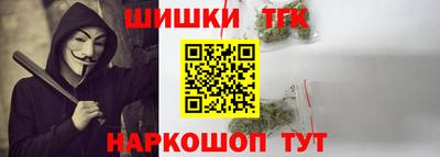 героин Конаково