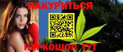 мескалин Коммунар