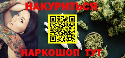 мескалин Коммунар