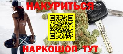 героин Комсомольск-на-Амуре