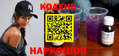 мескалин Коммунар
