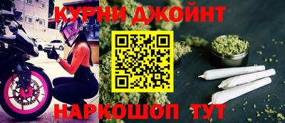 героин Комсомольск-на-Амуре