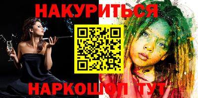 героин Комсомольск-на-Амуре