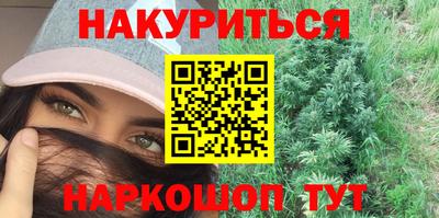 героин Конаково
