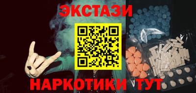 героин Комсомольск-на-Амуре