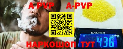 мескалин Коммунар