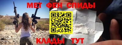 героин Комсомольск-на-Амуре
