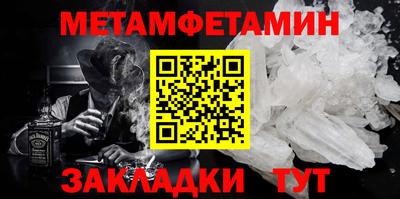 мескалин Коммунар