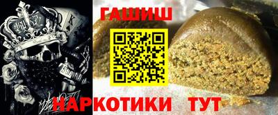 мескалин Коммунар