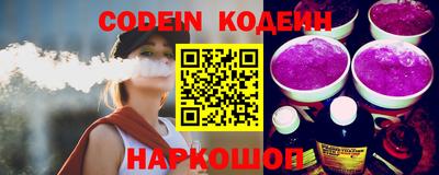 мескалин Коммунар