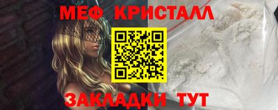 мескалин Коммунар
