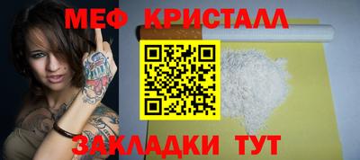 мескалин Коммунар
