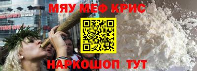 мескалин Коммунар