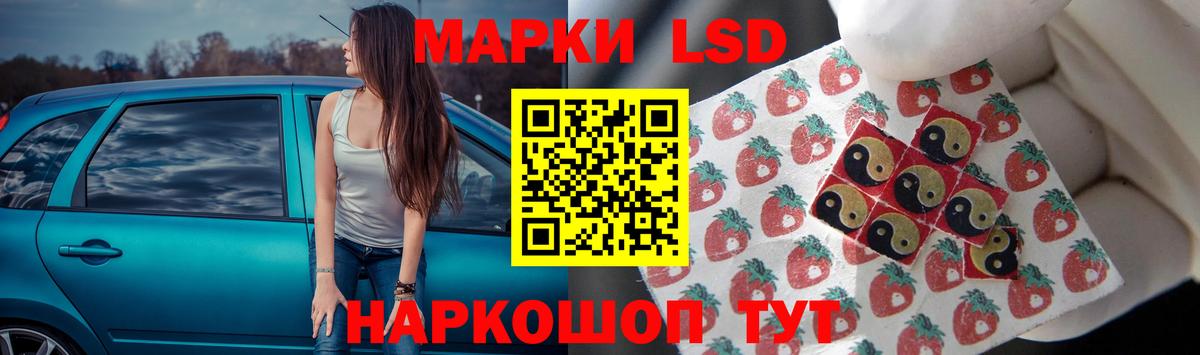 ЛСД экстази ecstasy  LSD-25 экстази кислота  Вход с VPN  Красноярск 