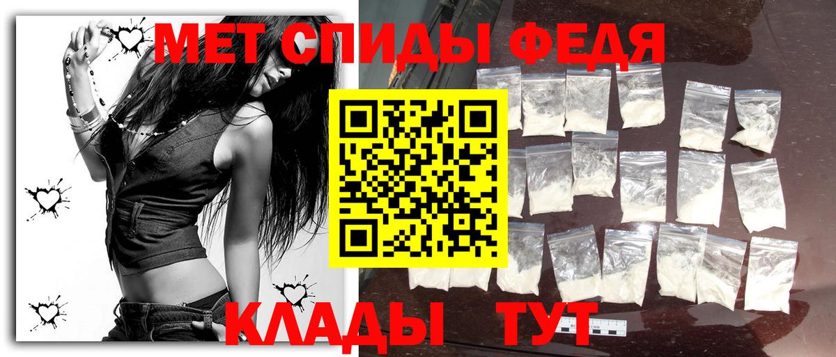МЕТАМФЕТАМИН винт  Вход с VPN  Красноярск 