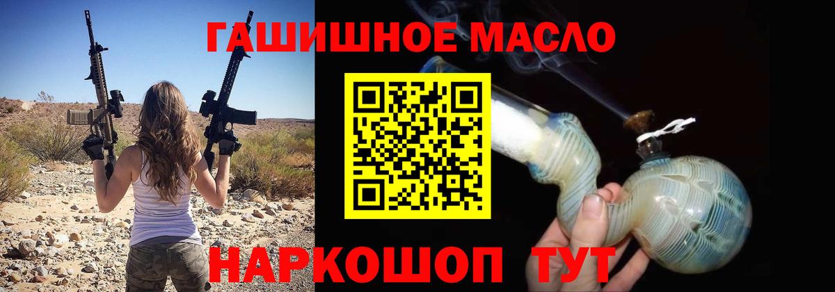 Дистиллят ТГК концентрат Красноярск