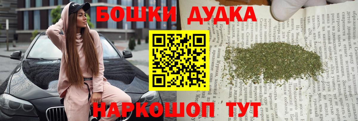 Шишки марихуана LSD WEED Красноярск